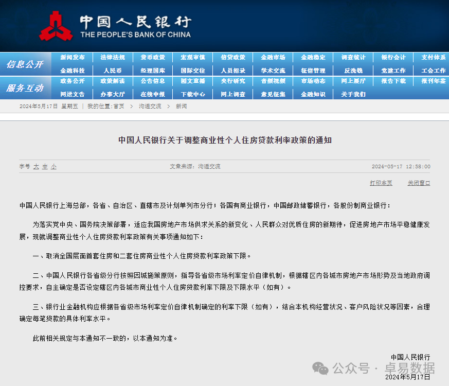 加拿大pc28展望(中国)官方网站